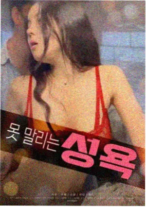 澄源涓流S9中央软水机外观图